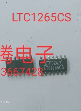 进口现货供应LTC1265CS     可直拍