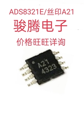 进口现货供应ADS8321丝印A21全国配单专营原装拆机SO代购其它集成