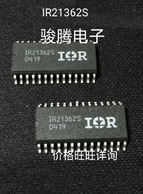 现货供应IR21362S全国配货.专营SOP.BGA.DIP QFN.代客找其它货