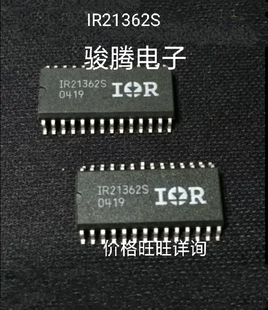 现货供应IR21362S全国配货.专营SOP.BGA.DIP QFN.代客找其它货