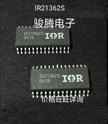 现货供应IR21362S全国配货.专营SOP.BGA.DIP QFN.代客找其它货