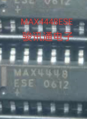 进口现货提供MAX4448ESE全国配单专营SOP SSOP等可开发票