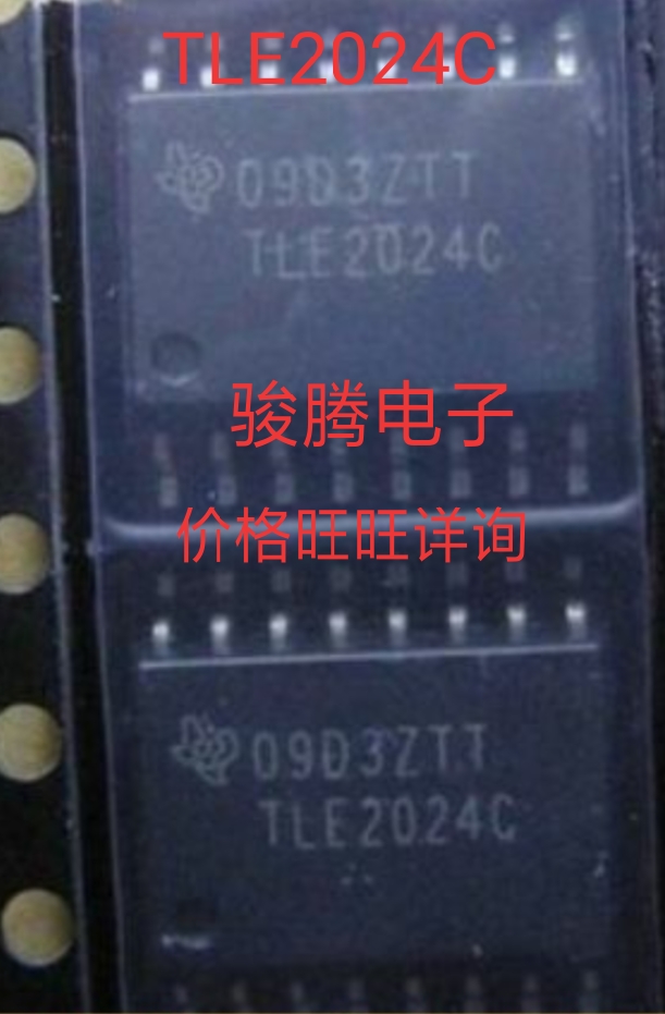 进口现货供应TLE2024C全国配单专营SOPBGADIPQFN代购其它集成