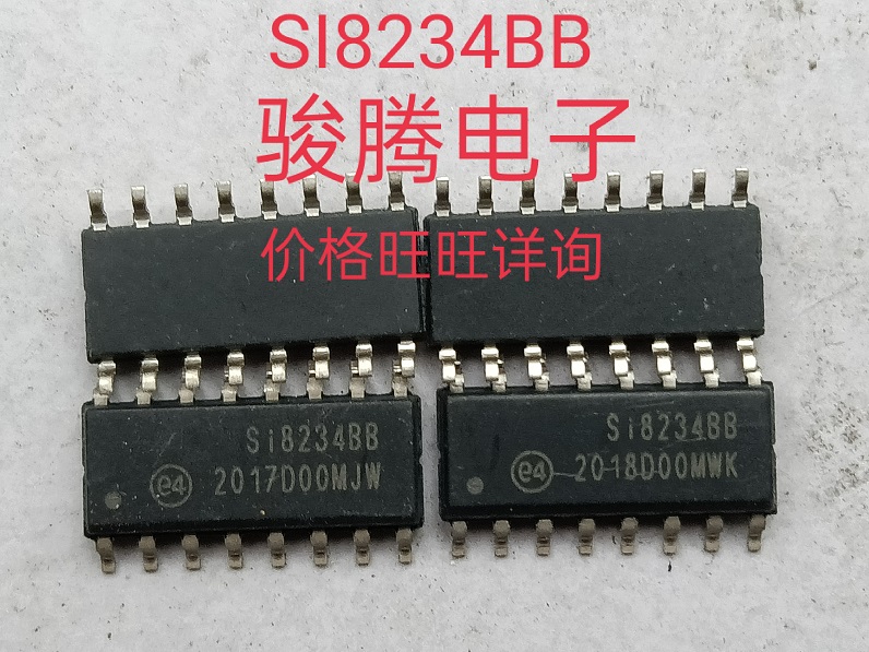进口现货供应SI8234BB/AB全国配单专营原装拆机SOP.代购其它集成
