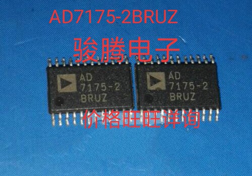 现货供应AD7175-2BRU全国配货.专营SOP.BGA.DIP.QFN代客找其它货