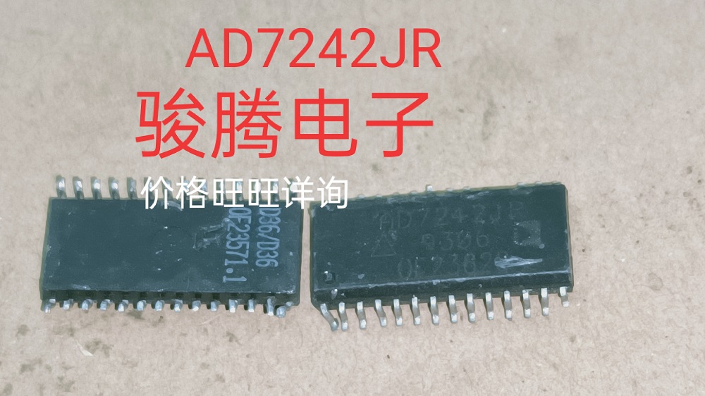 进口现货AD7242JR全国配货专营SOP.BGA.DIP QFN.等代客找其它货