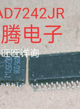 进口现货AD7242JR全国配货专营SOP.BGA.DIP QFN.等代客找其它货