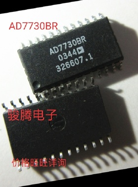 进口现货AD7730BR全国配单.专营SOP.ZIP.DIP 等帮客户找其它IC