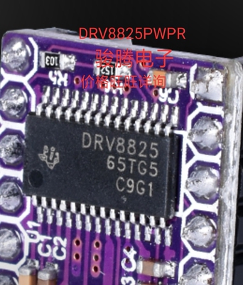 进口现货供应DRV8825PWPR专营原装拆机SOPDIPQFP代购其它集成