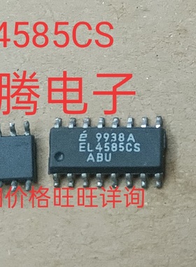 现货供应EL4585CS 全国配货.专营SOP.BGA.DIP.QFN代客找其它货