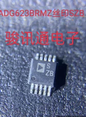 进口现货提供ADG623BRMZ丝印SZB全国配单专营SOP.MSOP代购其它IC