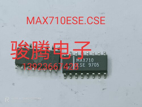 现货供应MAX710ESE全国配货.专营SOP.BGA.DIP QFN.等.代客找货