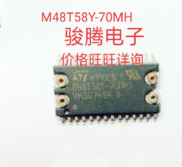 现货供应M48T58Y-70MH全国配货.专营SOP.DIP.QFN代客找其它