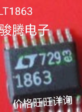 进口现货供应LT1863全国配单专营SOP.BGA.DIP QFN.代购其它集成