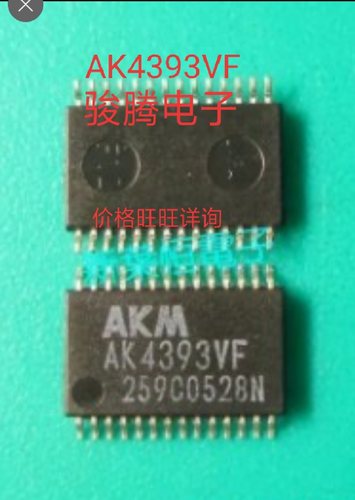 进口现货AK4393VF全国配货专营SOP.BGA.DIP QFN.等代客找其它货