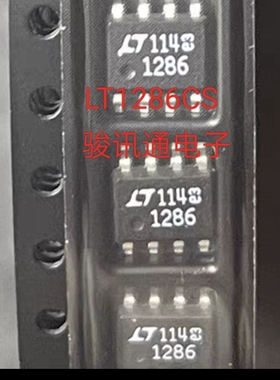 进口现货提供LT1286CS全国配单专营sop  dip等代购各种其它集成