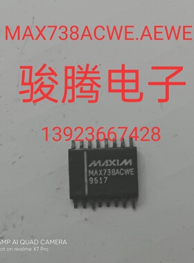 进口现货供应MAX738ACWE.AEWE       可直拍