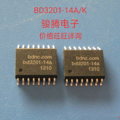 进口现货供应BD3201-14A/K全国配单专营原装拆机SOP代购其它集成