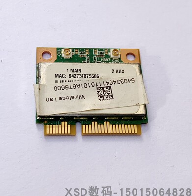 ACER 宏碁 4743G 4750 4752G MS2316 无线网卡 WiFi模块