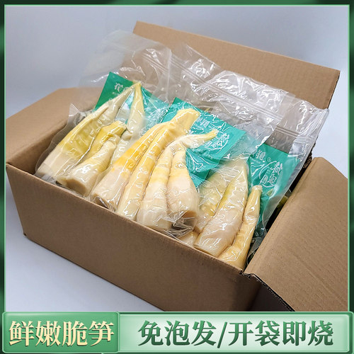 笋子天目山时令临安淡味蔬菜