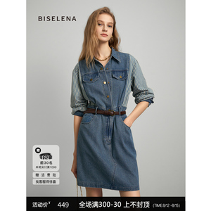 贝茜妮法式复古假两件条纹牛仔连衣裙女2023秋季新款通勤显瘦裙子