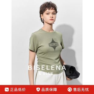 新款 贝茜妮法式 2025夏季 显瘦圆领短袖 设计感撞色收腰上衣 T恤女装