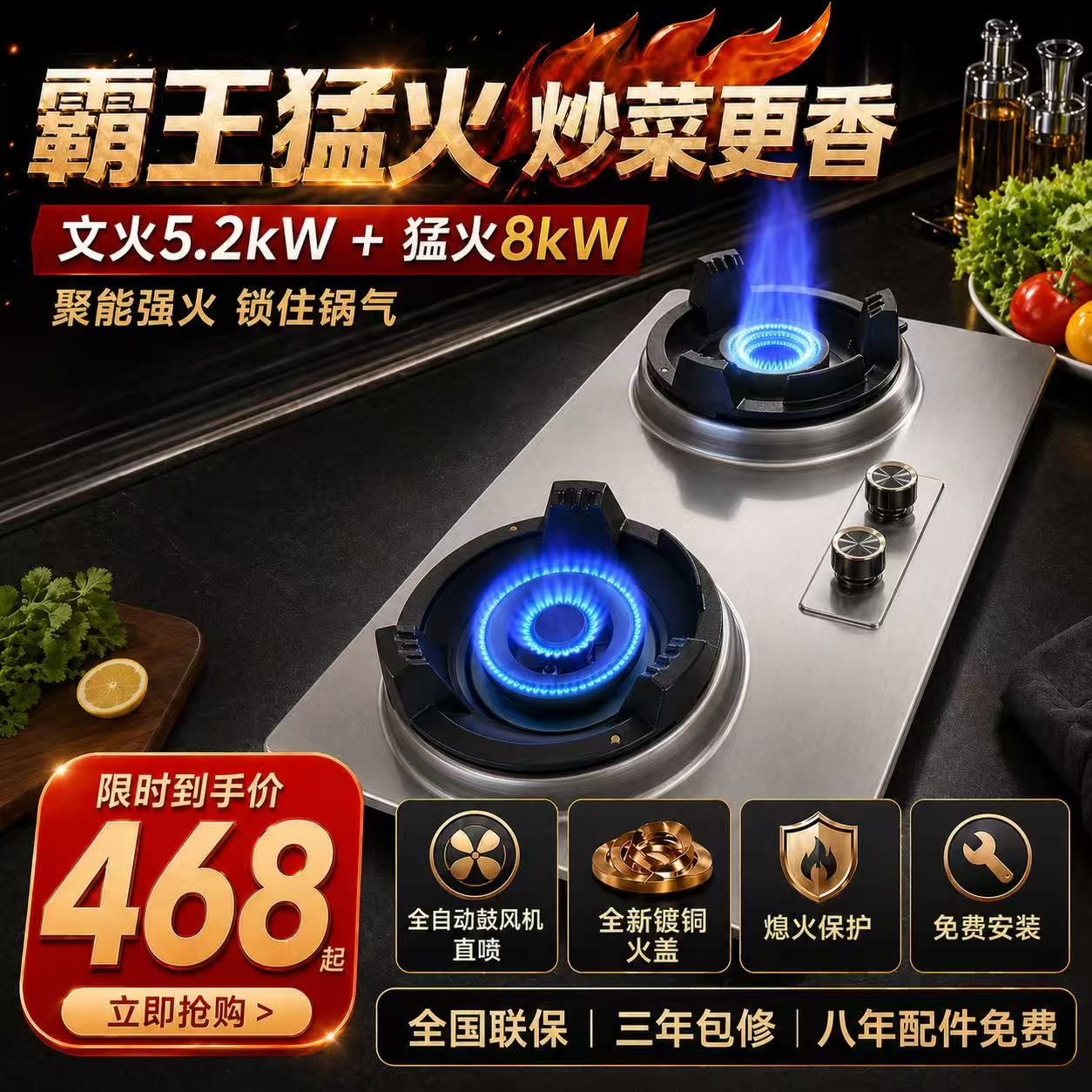 新型家用猛火燃气灶嵌入式双灶天然气液化气家宴霸王灶台式双头