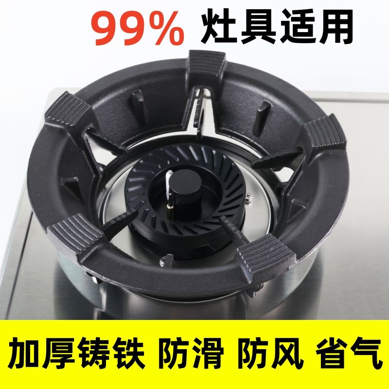 加厚铸铁挡风板炉具防风板炉头灶具灶头便携炉防风罩厨房防风罩