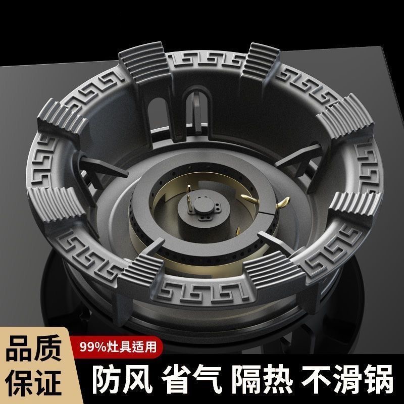 铸铁卡式炉挡风板炉具防风板炉头灶具灶头便携炉防风罩野营装备