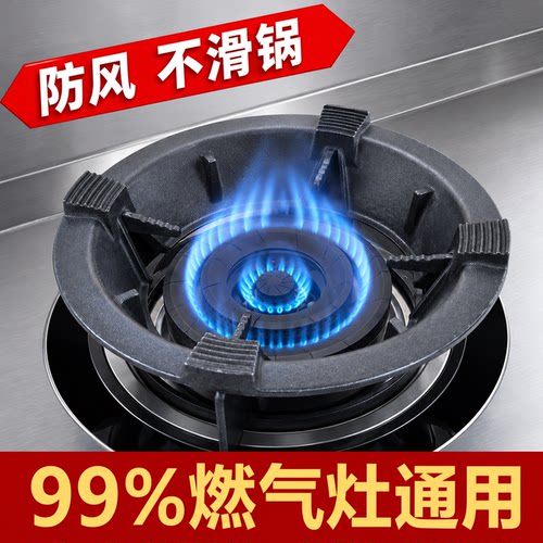 【生锈包退】铸铁特厚防滑挡风防风聚火罩户外煤气液化气灶台罩