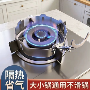 特厚不锈钢双层聚能防风罩家用燃气灶台节能聚火圈煤气炉支架配件
