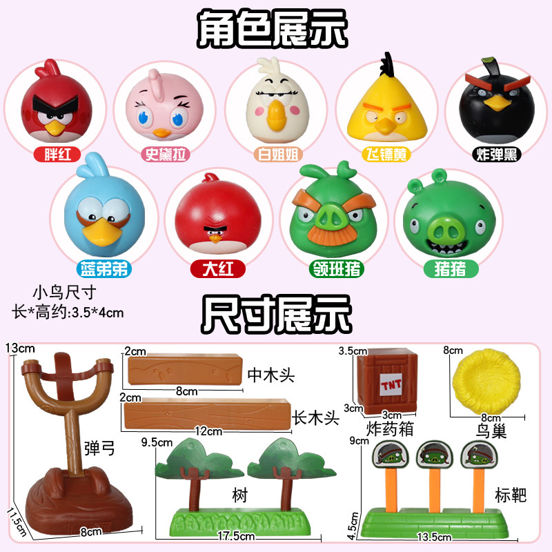 愤怒的小鸟太空版正版益智拼搭积木儿童发射弹弓玩具全套搭建道具