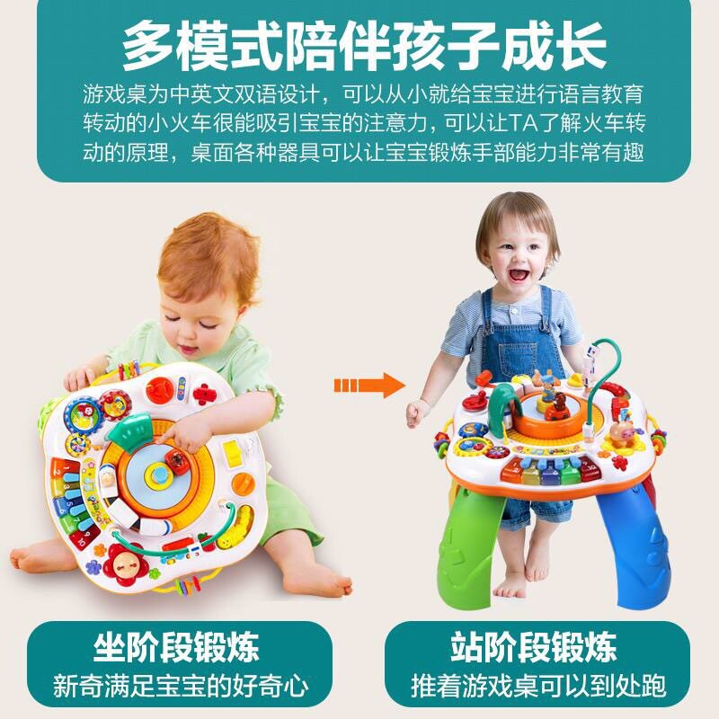 谷雨6688学习桌多功能早教双语游戏桌 益智玩具台 宝宝游戏桌 1-3