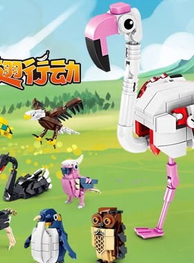 开智80057卡通动物火烈鸟儿童拼装积木模型小颗粒益智diy玩具礼物