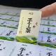 春茶茶叶标签不干胶贴纸logo定制手工茶碧螺春产品包装 标识贴设计