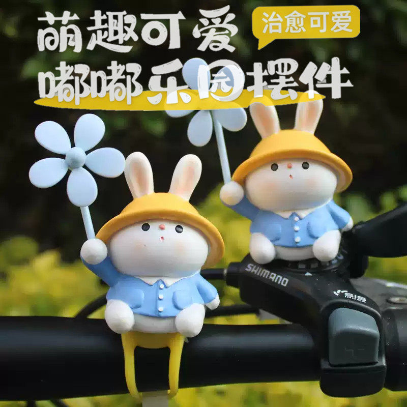 创意可爱兔子风车竹蜻蜓电瓶自行车载电动车小配饰装饰小配件可爱