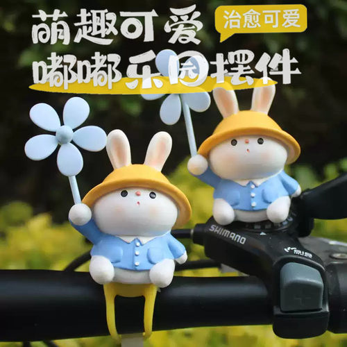创意可爱雨衣兔子风车电动车车载