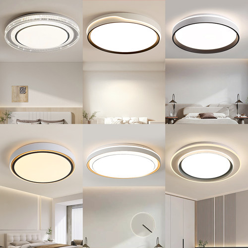 led卧室灯2025年新款主卧吸顶灯房间灯网红现代简约餐厅客厅灯具