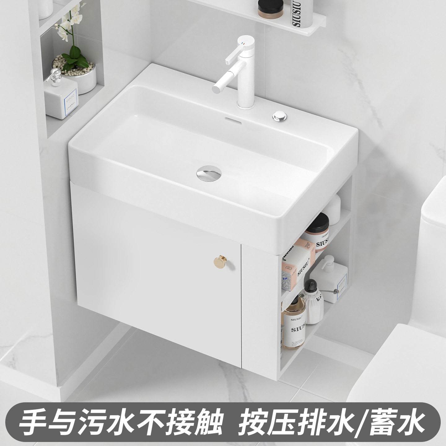 台控按压排水侧面开放架储物柜小尺寸挂墙式浴室柜陶瓷洗脸洗手盆