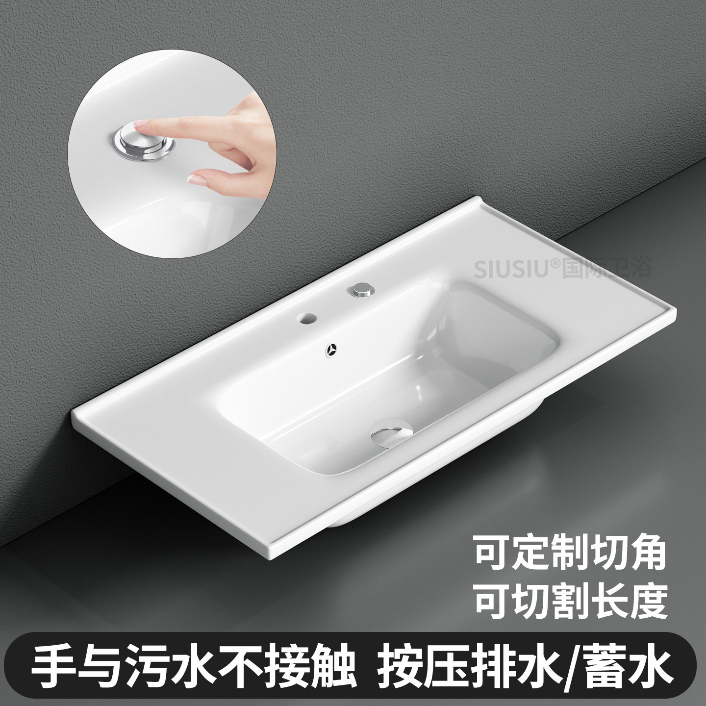 半嵌入式台中盆陶瓷一体盆窄单盆36cm宽洗脸盆浴室柜盆洗手池面盆