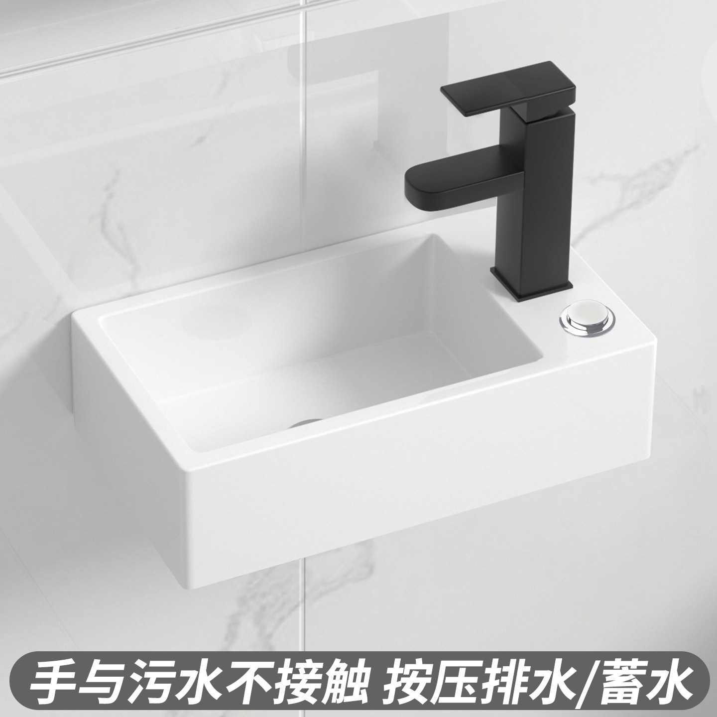 按压式排水洗手池洗漱盆挂墙式陶瓷小号洗面盆水盆水池洗脸盆台盆