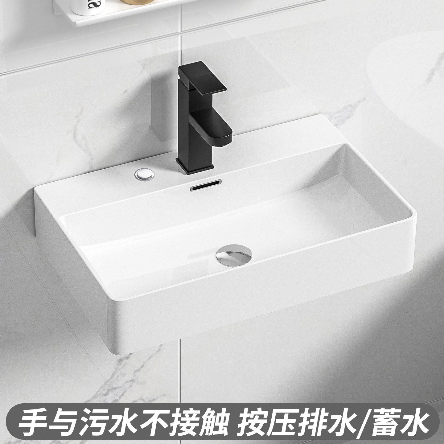 按压式排水洗手池洗漱盆挂盆超窄陶瓷小号洗面盆水盆长方盆洗脸盆