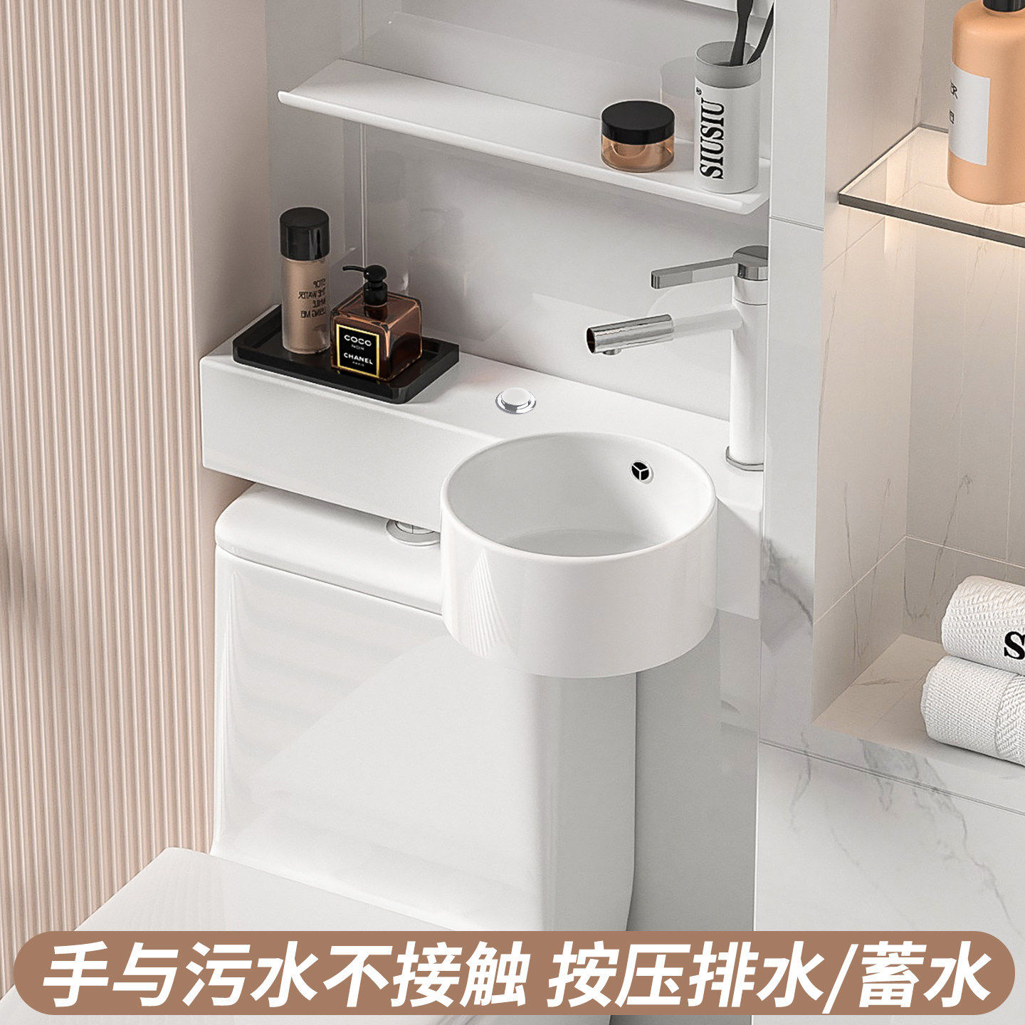 按压排水马桶上洗手池P型一体式洗漱盆挂墙式陶瓷小号洗面盆水盆