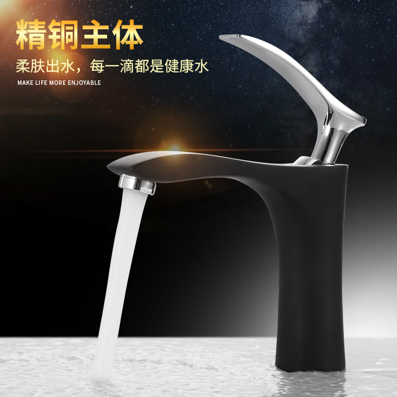 单把台盆洗手盆水龙头冷热混水阀洗脸盆面盆单冷家用黑色水龙头