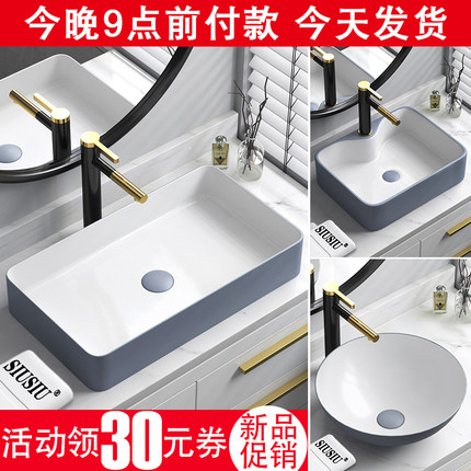 台上盆灰色洗手盆长方形洗脸单盆小尺寸圆形洗漱盆洗面盆水池水盆