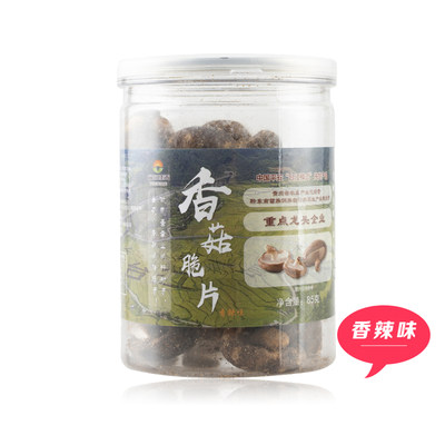 低热量贵州开罐即食香菇定制