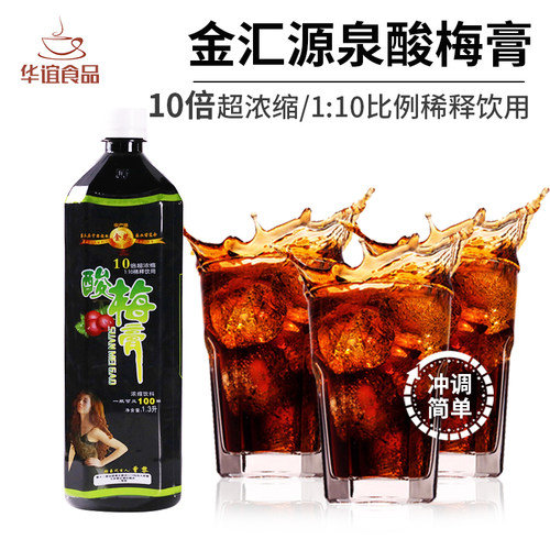 金汇源泉桂花味酸梅膏1.3l