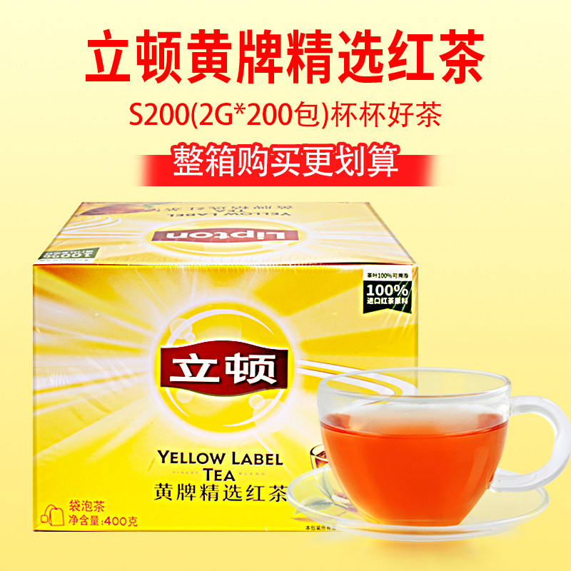 立顿黄牌精选红茶S200 袋泡茶叶茶包400G/盒 奶茶店原料