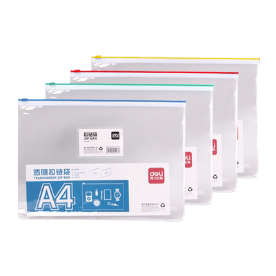 得力A4透明拉边袋 5526透明a4文件袋文件袋收纳透明拉链袋文具拉边袋文件袋资料袋A4透明5524 A5