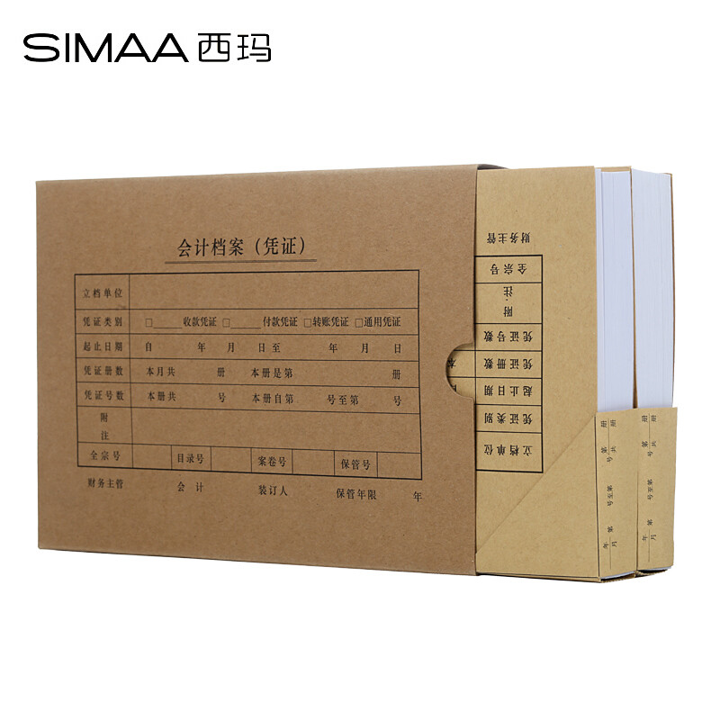 西玛HZ321发票版HZ325凭证盒255*145*50mm 财务会计凭证档案装订盒255-145-50品质牛卡500g克400克